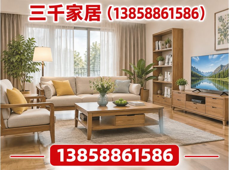 瓯海区护墙板定制展示图