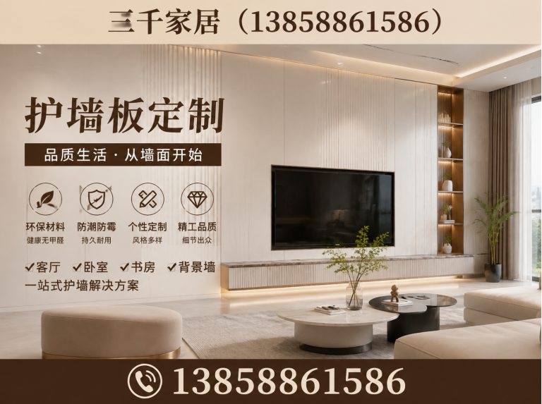 瓯海区高端木作展示图