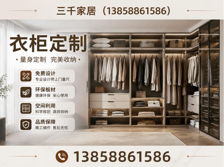 瓯海区德系精工展示图
